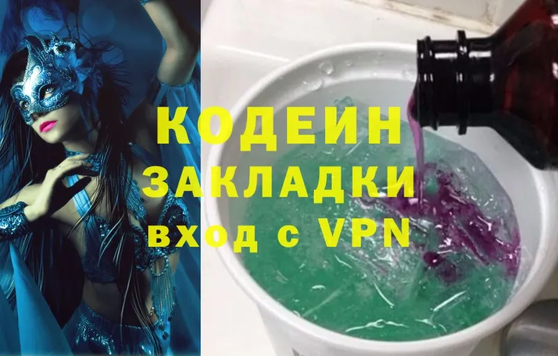 где купить наркотик  Каменка  OMG рабочий сайт  Codein Purple Drank 