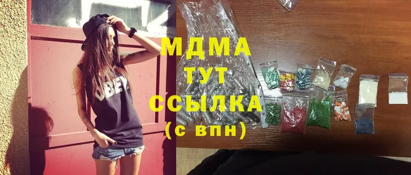 МДМА Molly  omg сайт  Каменка  купить наркоту 