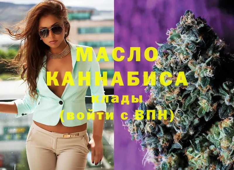 где продают   Каменка  Дистиллят ТГК THC oil 